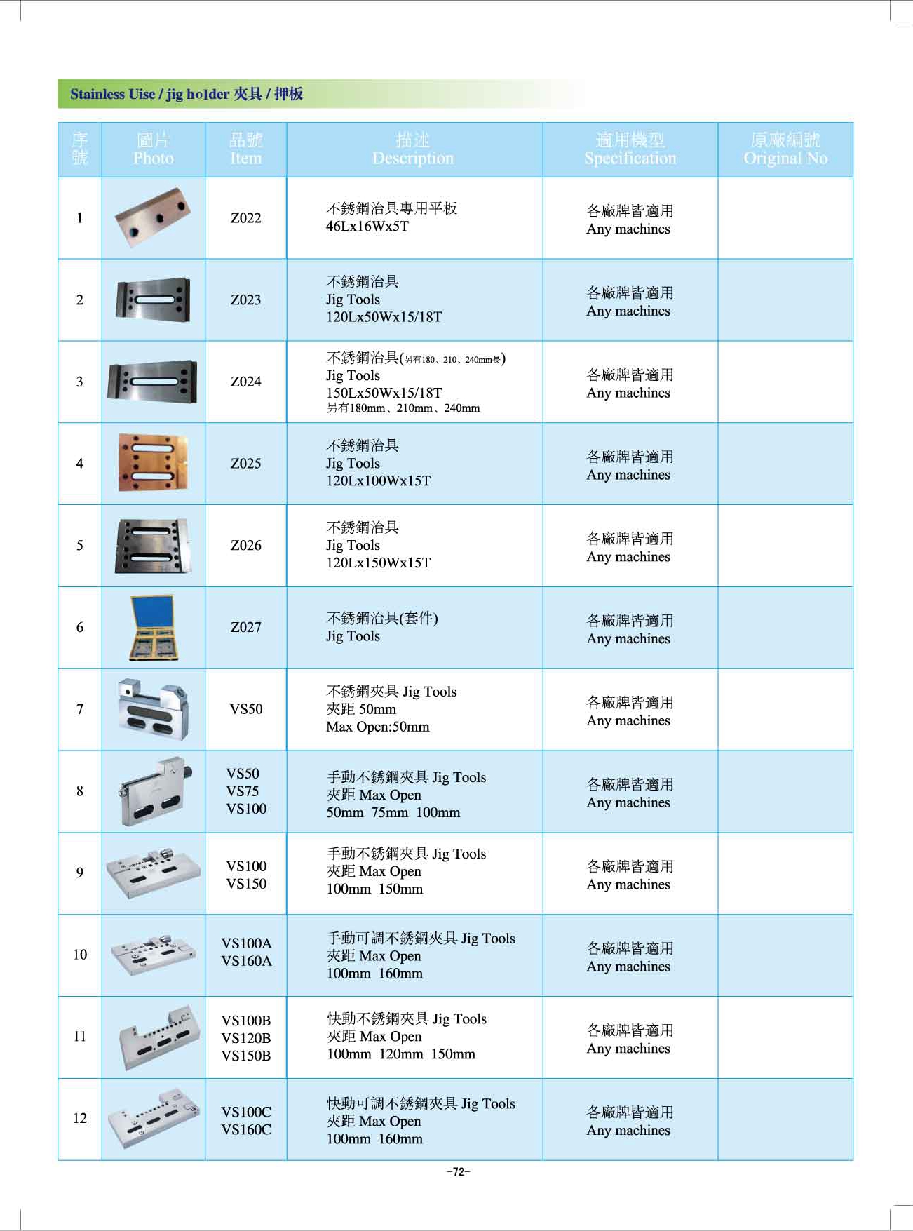 打孔机2.jpg