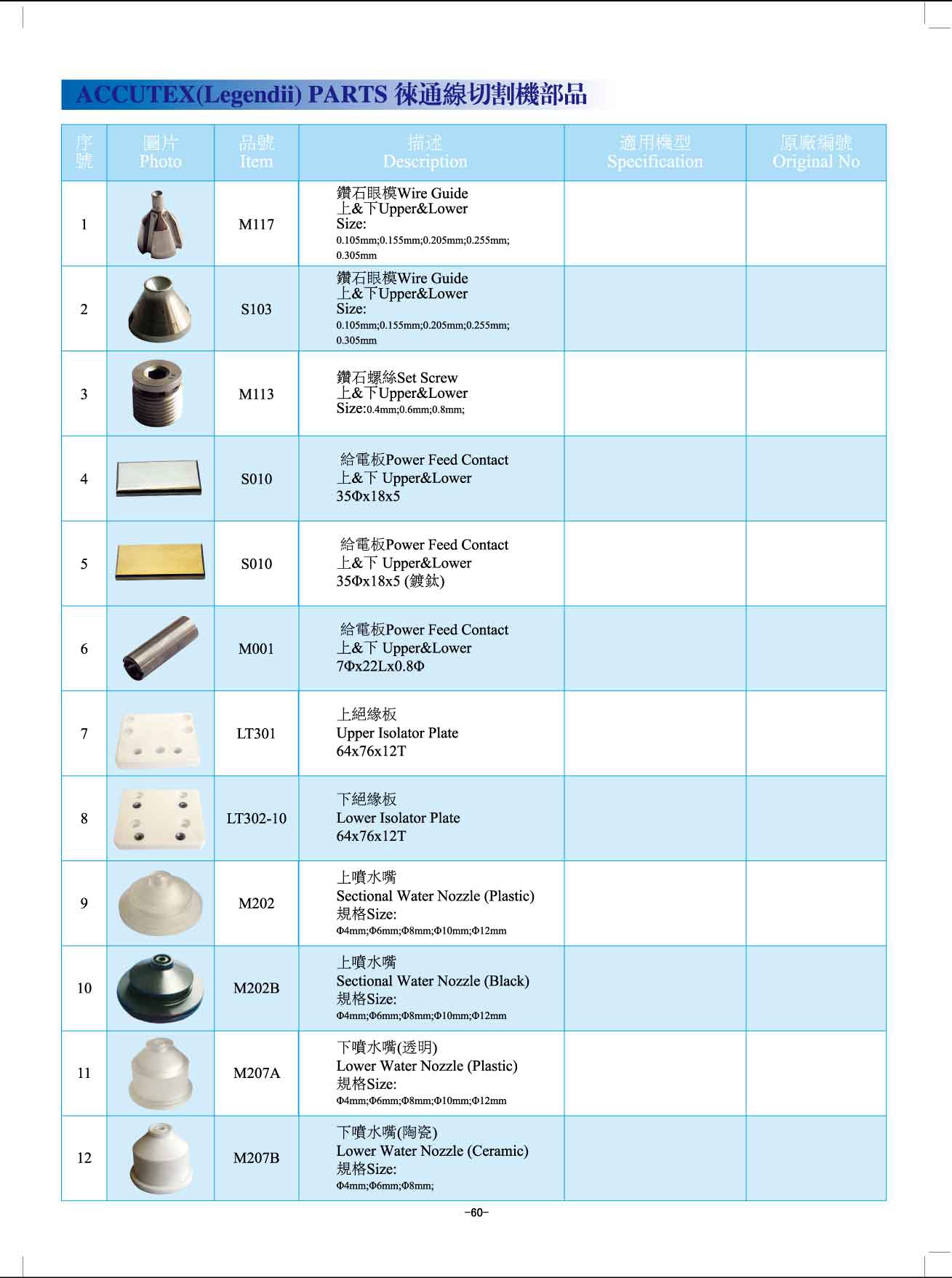 莱通1.jpg